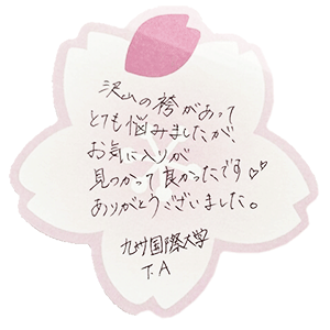 九州国際大学 T.A様の卒業袴ご着用写真