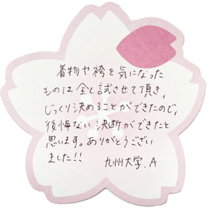 九州大学 A様の卒業袴ご着用写真