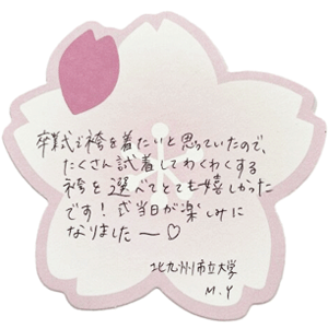 北九州市立大学 M.Y様の卒業袴ご着用写真