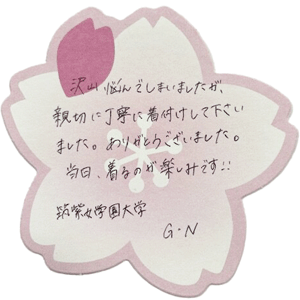 筑紫女学園大学 G.N様の卒業袴ご着用写真